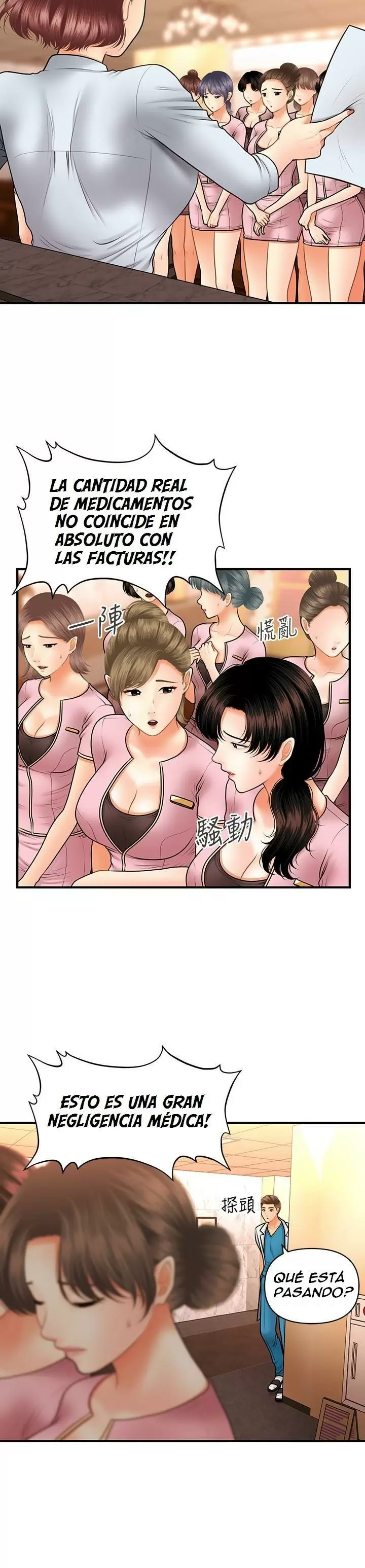 chica perfecta Capítulo 39 - Page 25