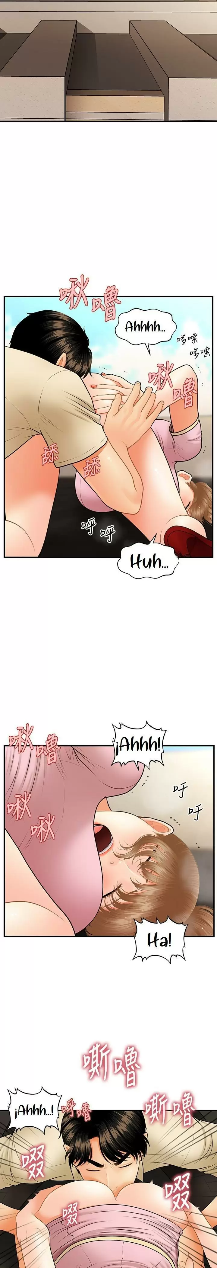 chica perfecta Capítulo 39 - Page 8