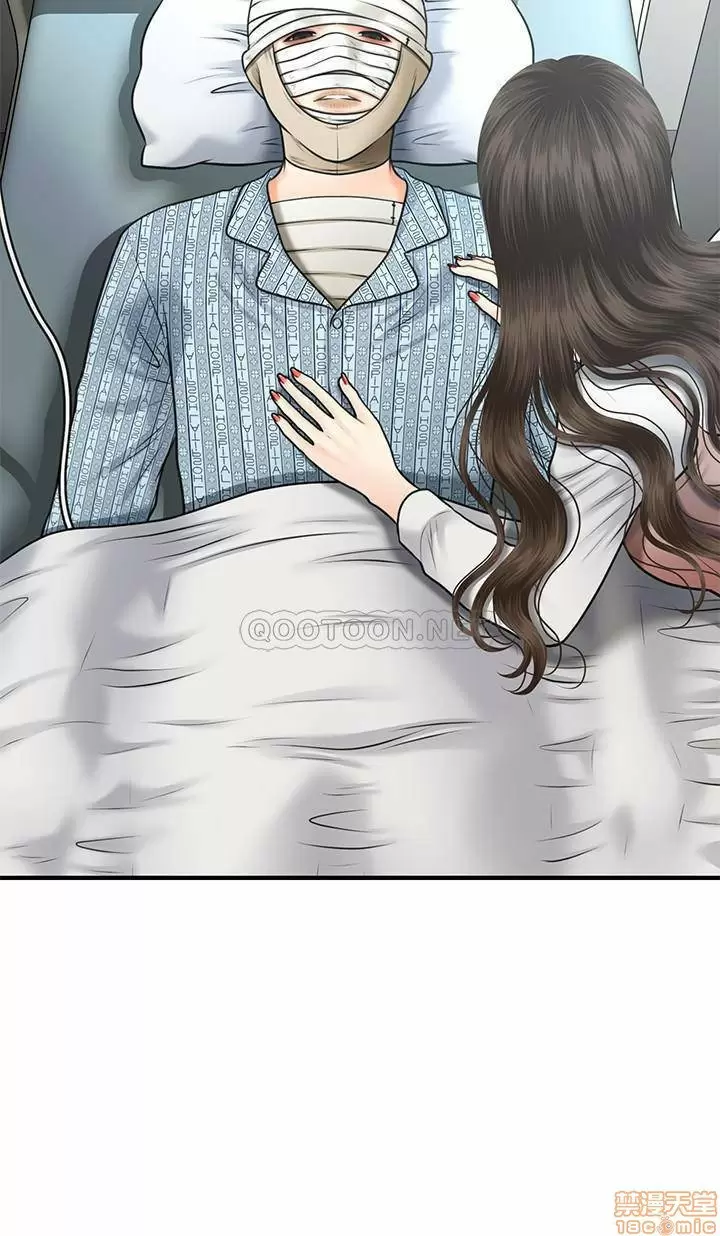 chica perfecta Capítulo 4 - Page 10