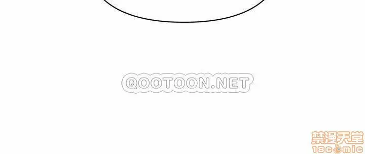 chica perfecta Capítulo 4 - Page 3