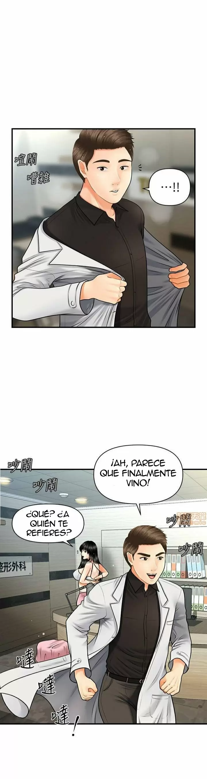 chica perfecta Capítulo 4 - Page 36