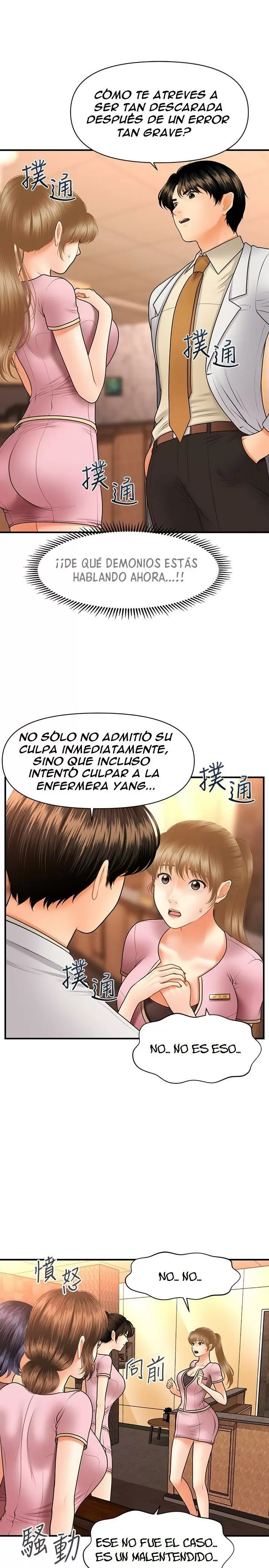 chica perfecta Capítulo 40 - Page 12