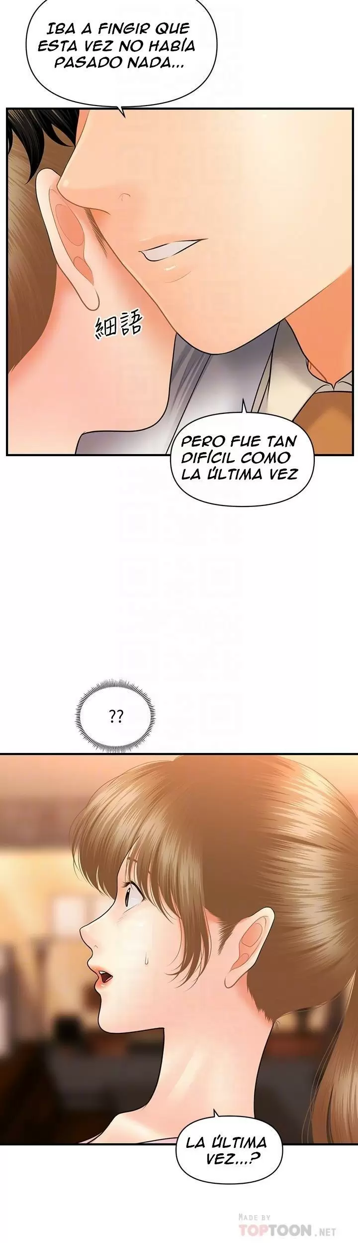 chica perfecta Capítulo 40 - Page 15