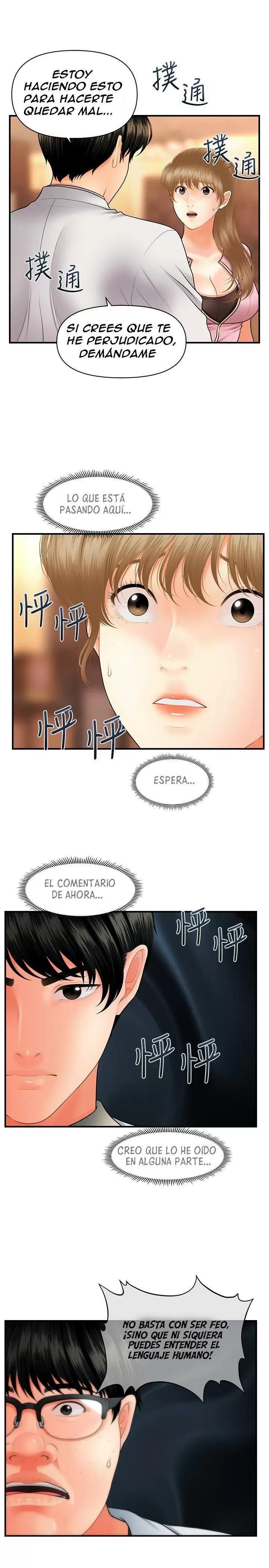 chica perfecta Capítulo 40 - Page 16