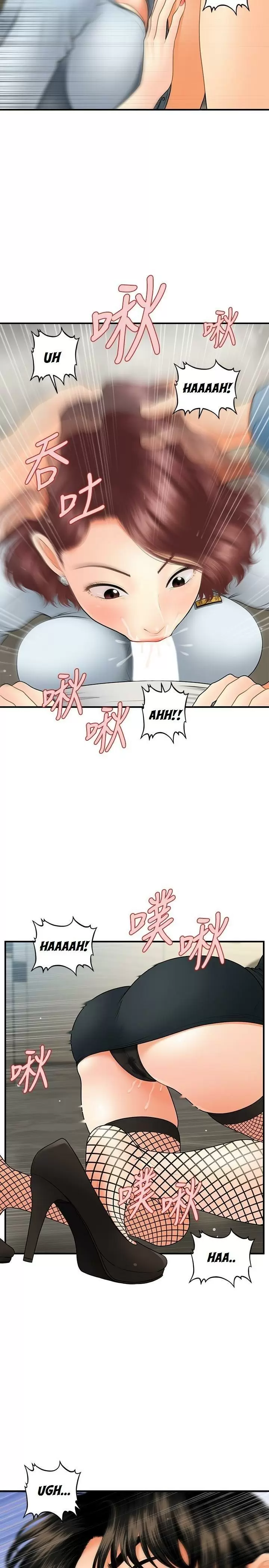 chica perfecta Capítulo 41 - Page 18