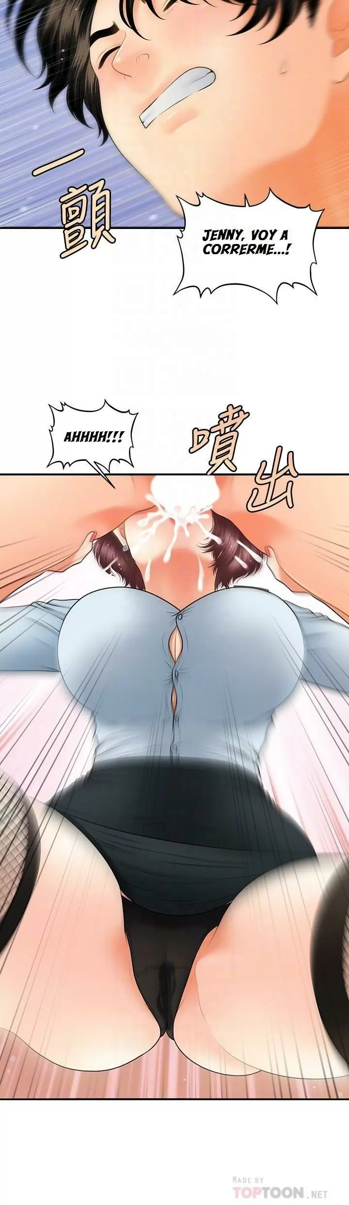 chica perfecta Capítulo 41 - Page 19