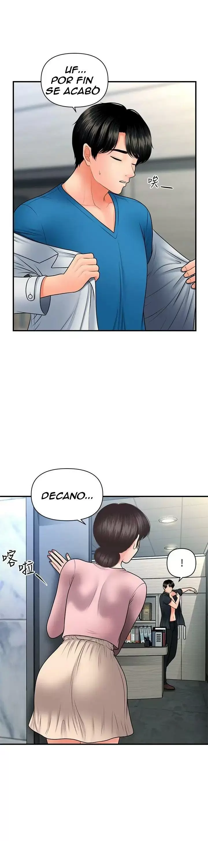 chica perfecta Capítulo 42 - Page 26