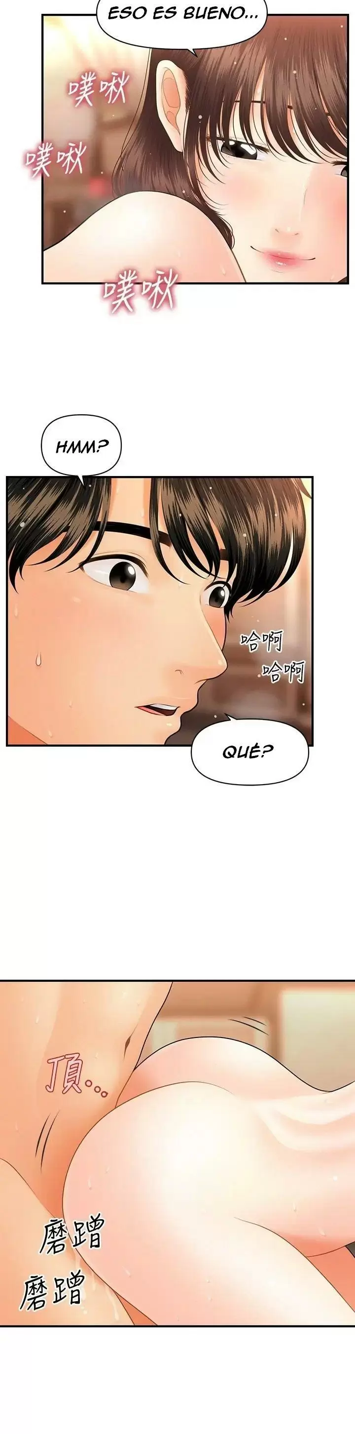 chica perfecta Capítulo 43 - Page 23