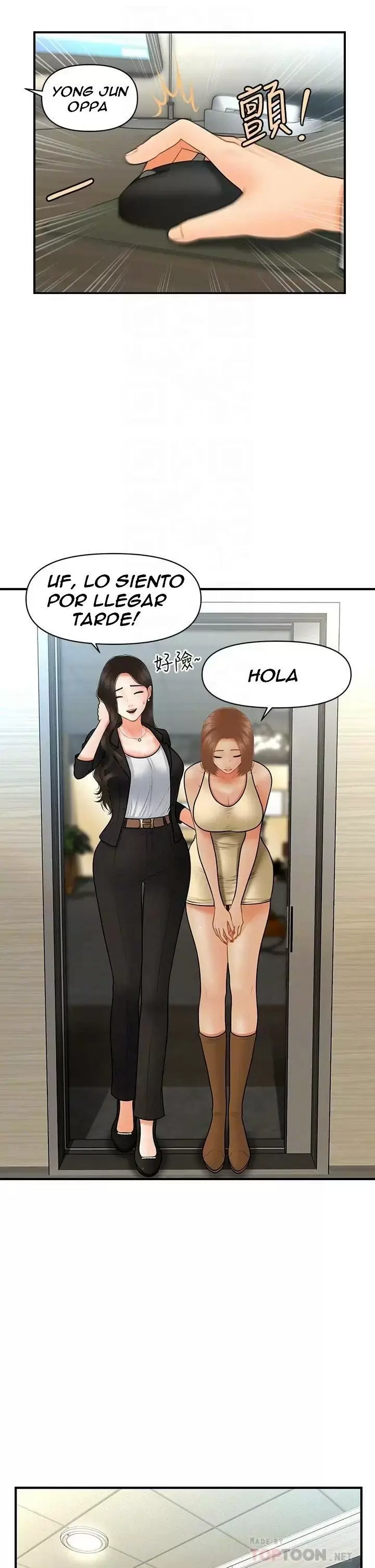 chica perfecta Capítulo 45 - Page 17