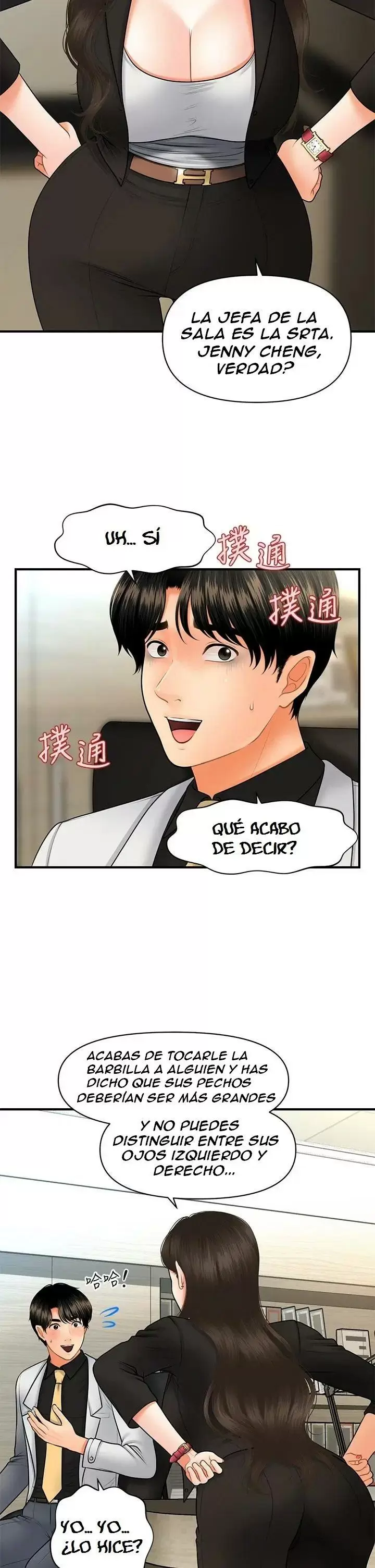 chica perfecta Capítulo 45 - Page 26