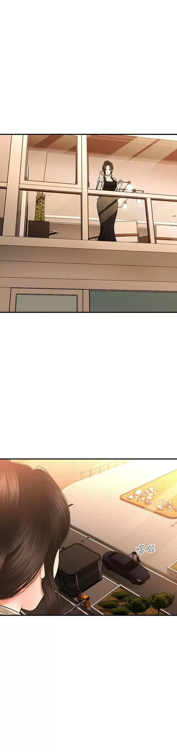 chica perfecta Capítulo 45 - Page 41