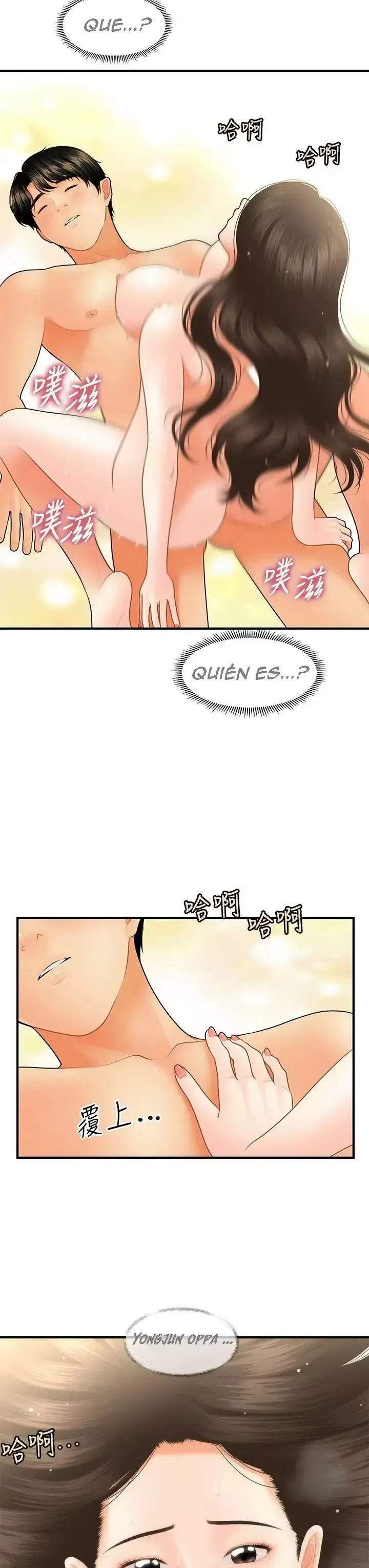 chica perfecta Capítulo 45 - Page 6