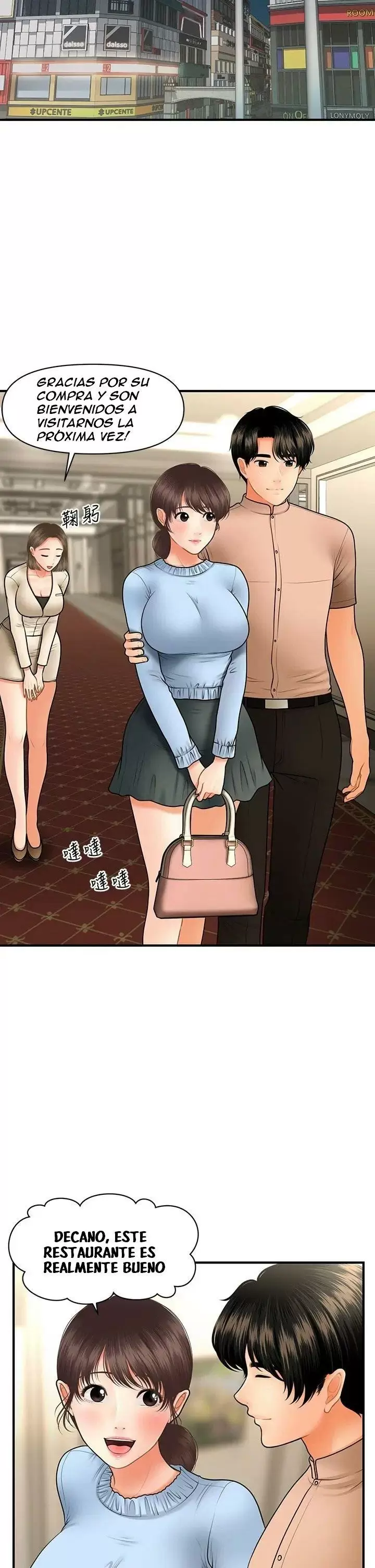 chica perfecta Capítulo 46 - Page 16