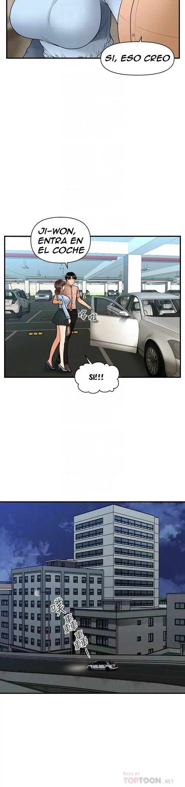 chica perfecta Capítulo 46 - Page 17