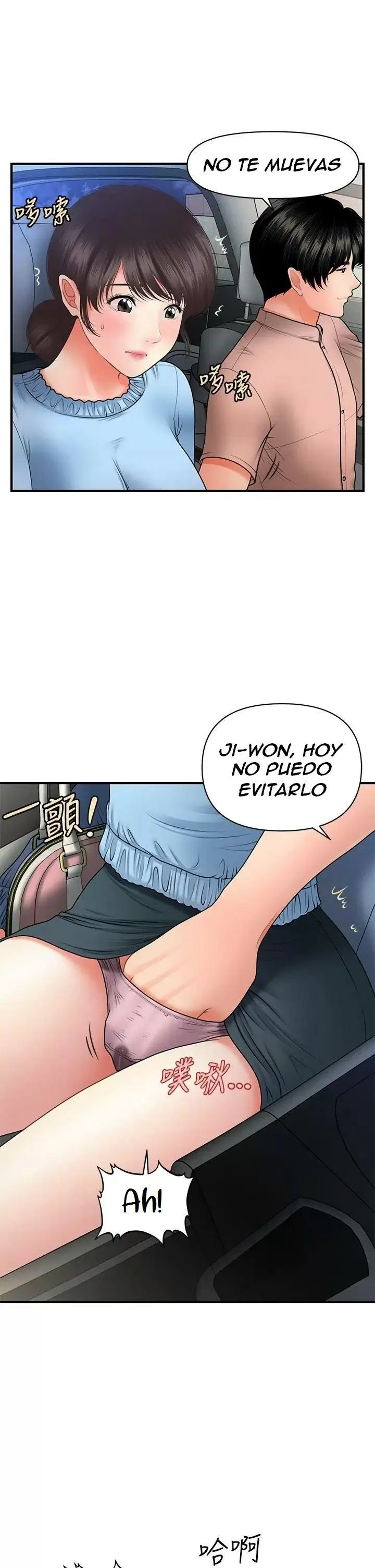 chica perfecta Capítulo 46 - Page 20