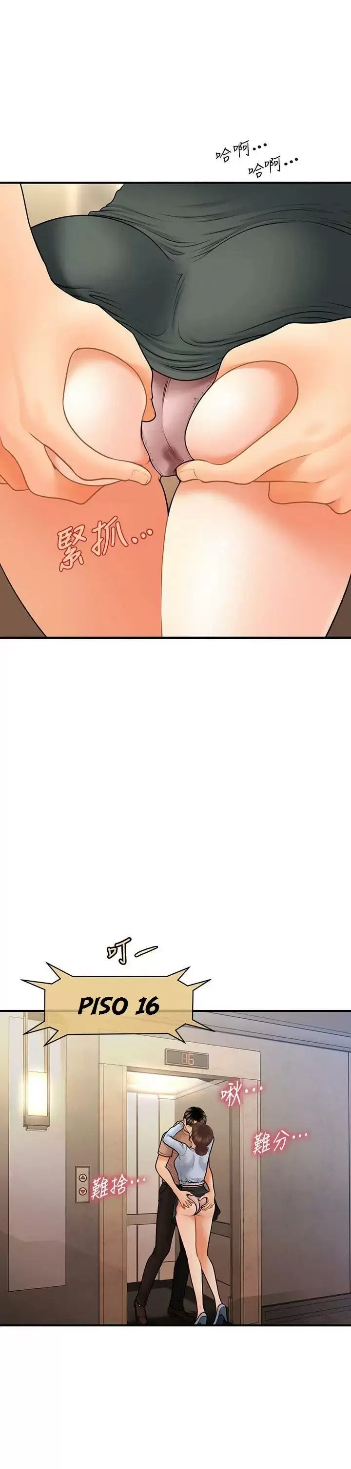 chica perfecta Capítulo 46 - Page 26