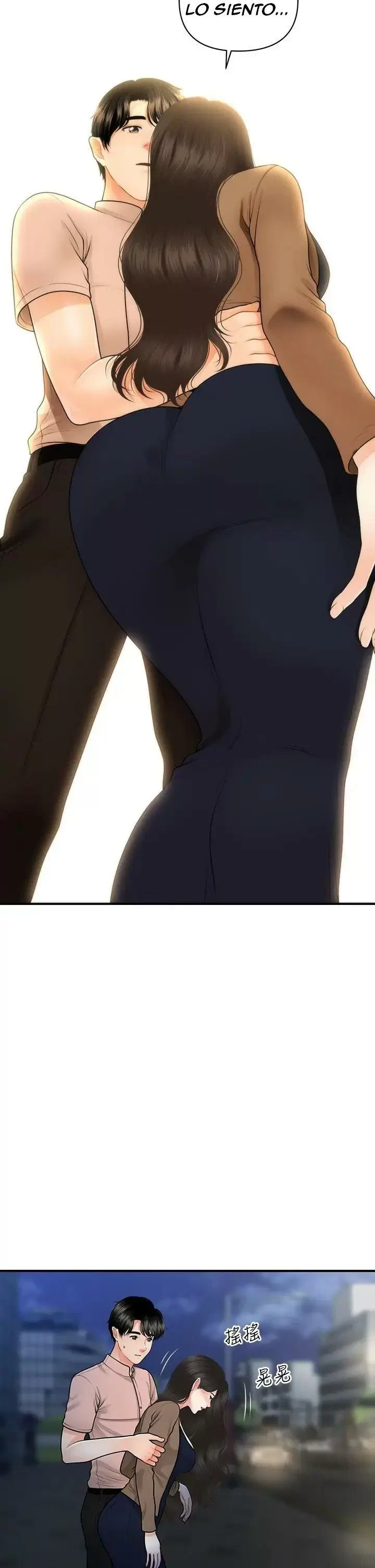 chica perfecta Capítulo 47 - Page 17