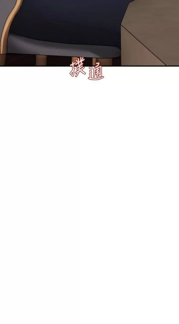 chica perfecta Capítulo 47 - Page 3