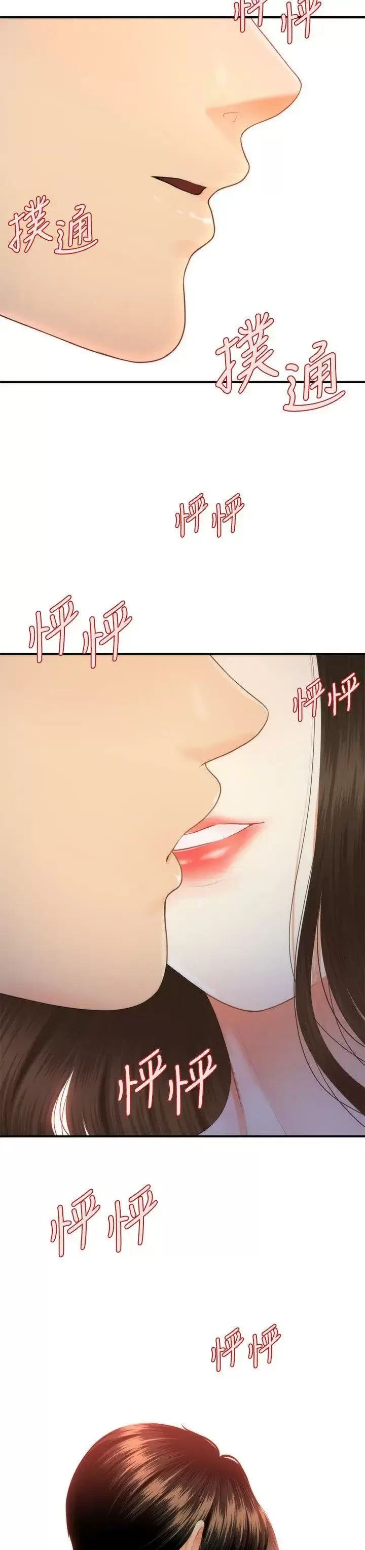 chica perfecta Capítulo 47 - Page 35