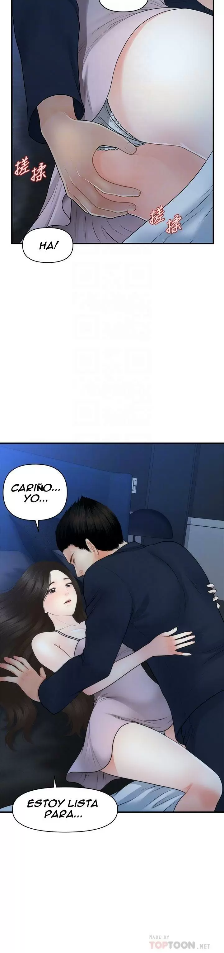 chica perfecta Capítulo 48 - Page 12