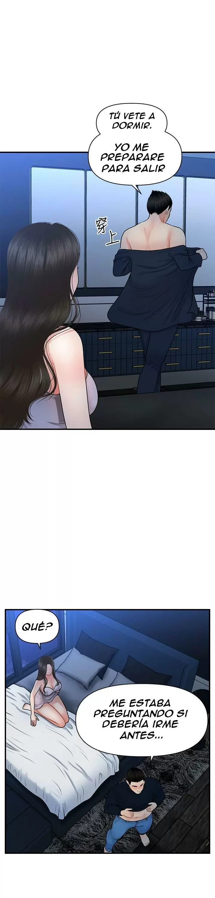 chica perfecta Capítulo 48 - Page 17