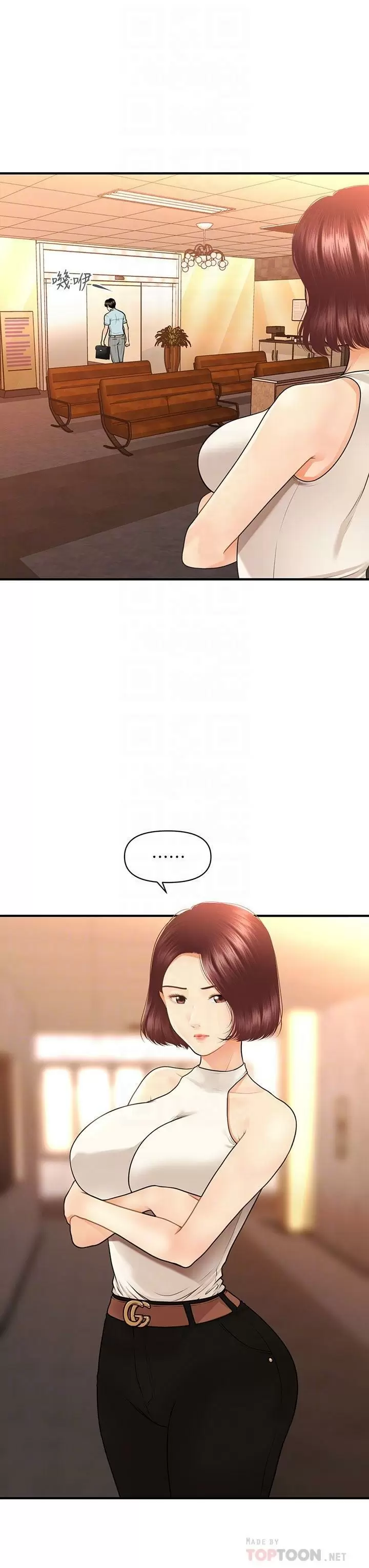 chica perfecta Capítulo 48 - Page 6