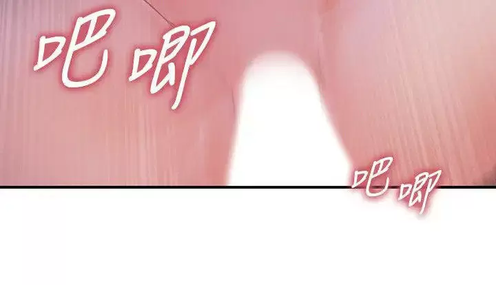 chica perfecta Capítulo 49 - Page 27