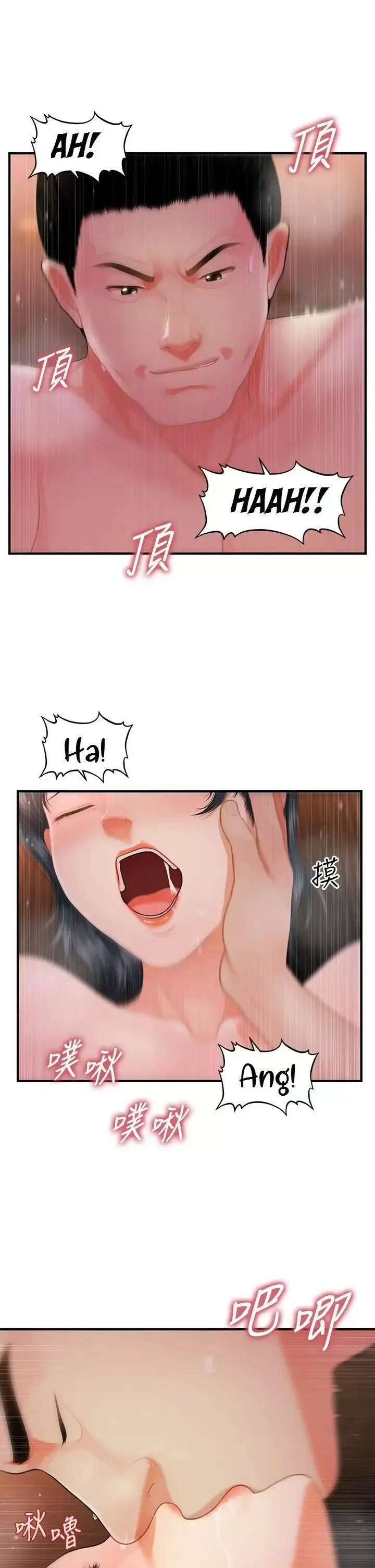 chica perfecta Capítulo 49 - Page 28