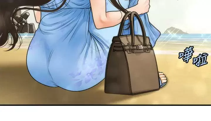 chica perfecta Capítulo 49 - Page 39