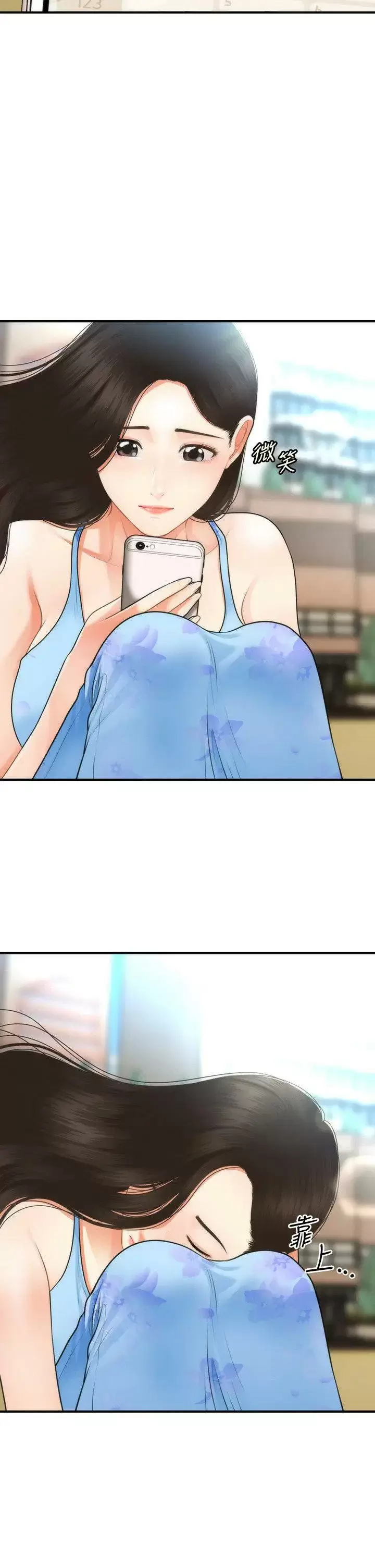 chica perfecta Capítulo 49 - Page 43