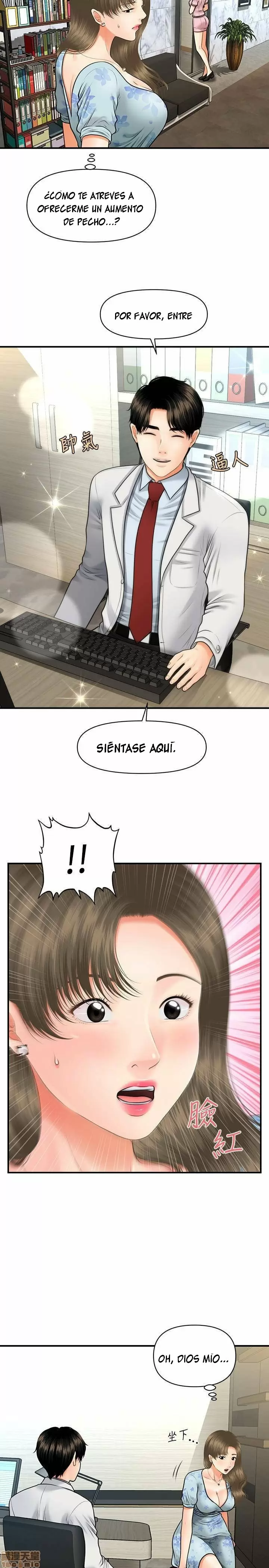 chica perfecta Capítulo 5 - Page 26