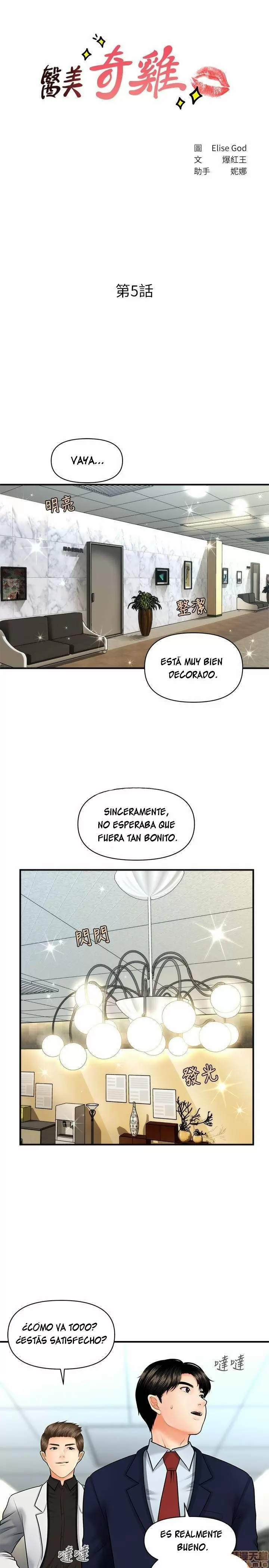 chica perfecta Capítulo 5 - Page 4