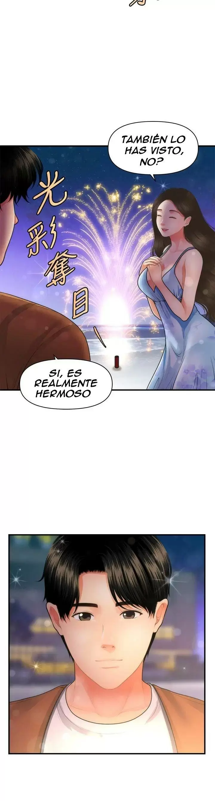 chica perfecta Capítulo 50 - Page 14