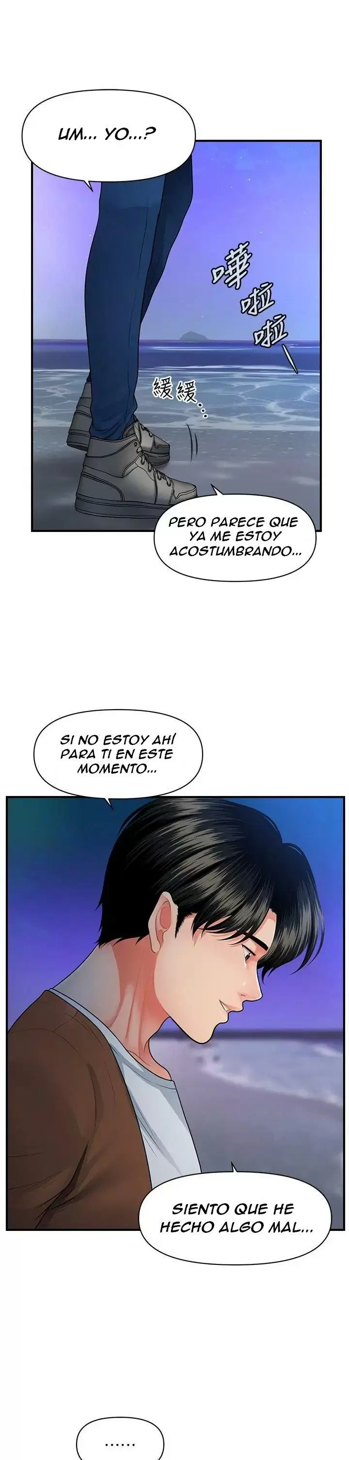 chica perfecta Capítulo 50 - Page 21