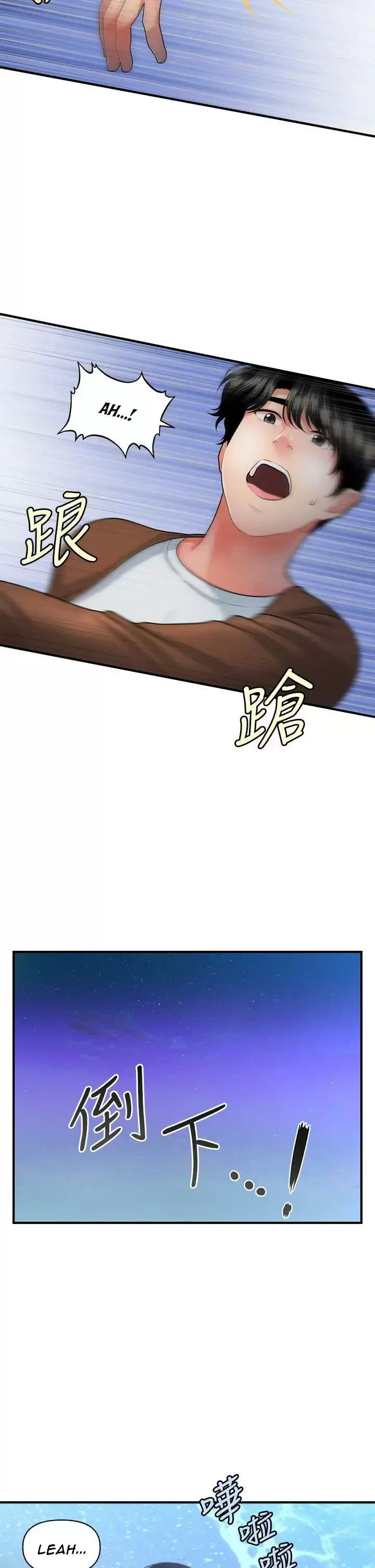 chica perfecta Capítulo 50 - Page 34