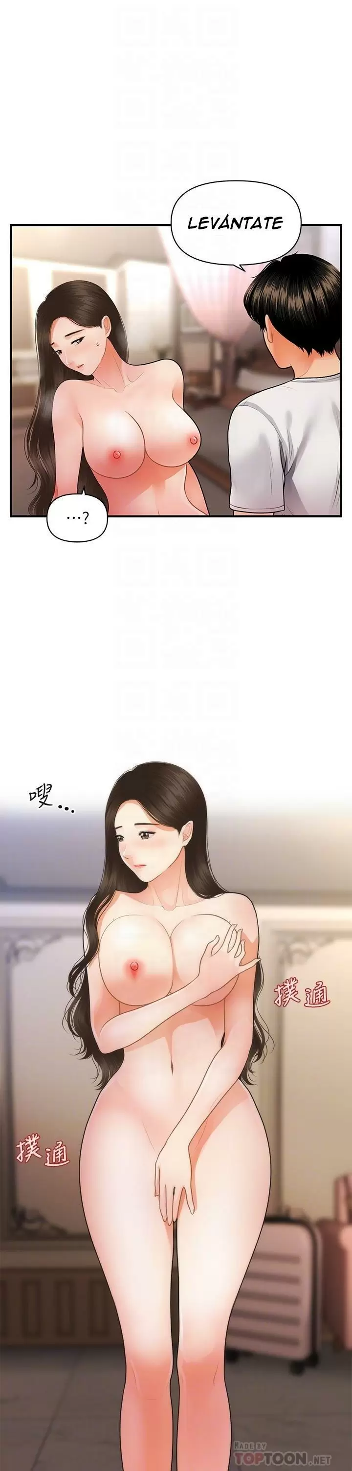 chica perfecta Capítulo 51 - Page 19