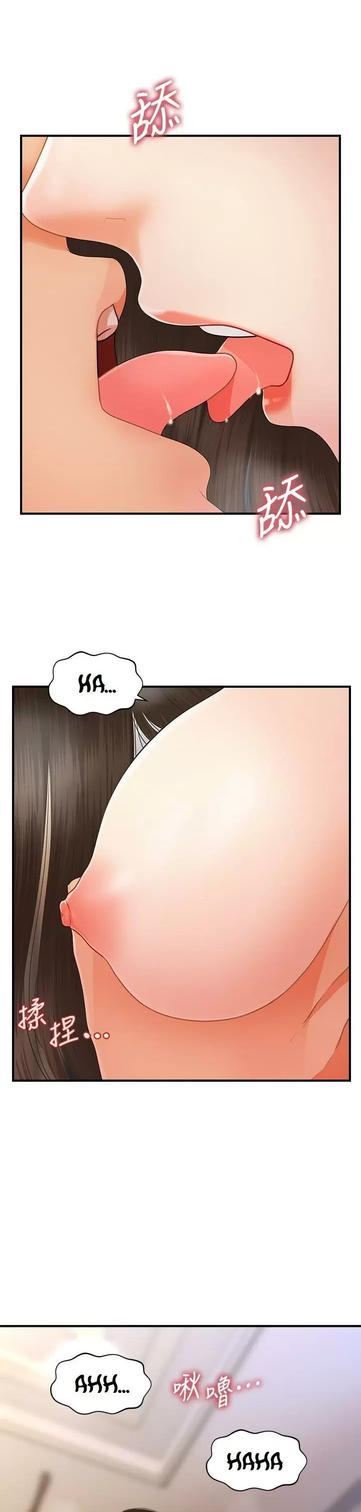 chica perfecta Capítulo 51 - Page 28