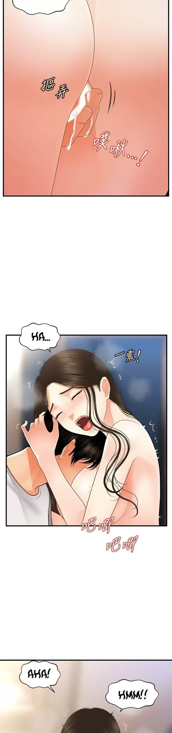 chica perfecta Capítulo 51 - Page 30