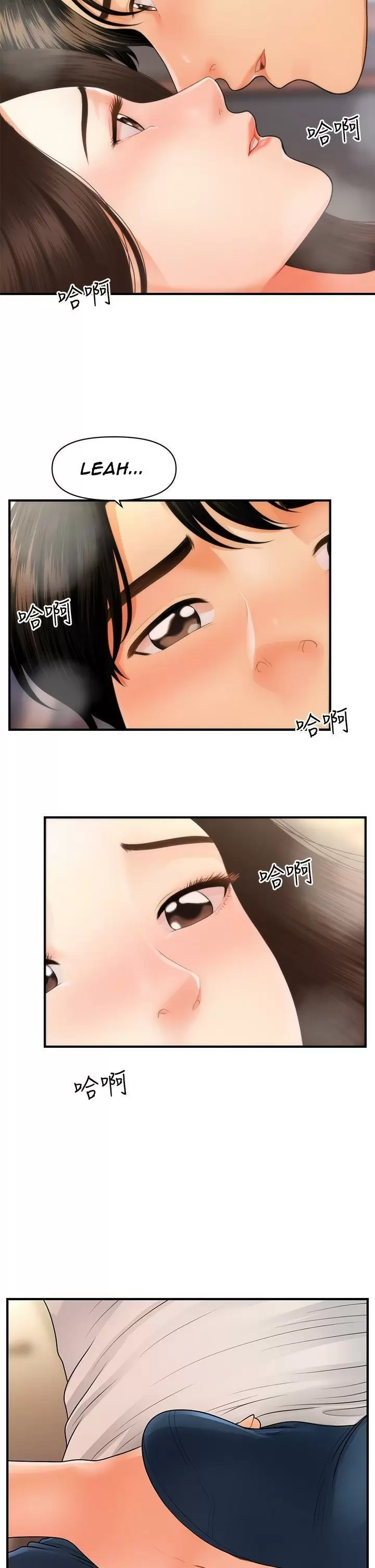 chica perfecta Capítulo 51 - Page 37