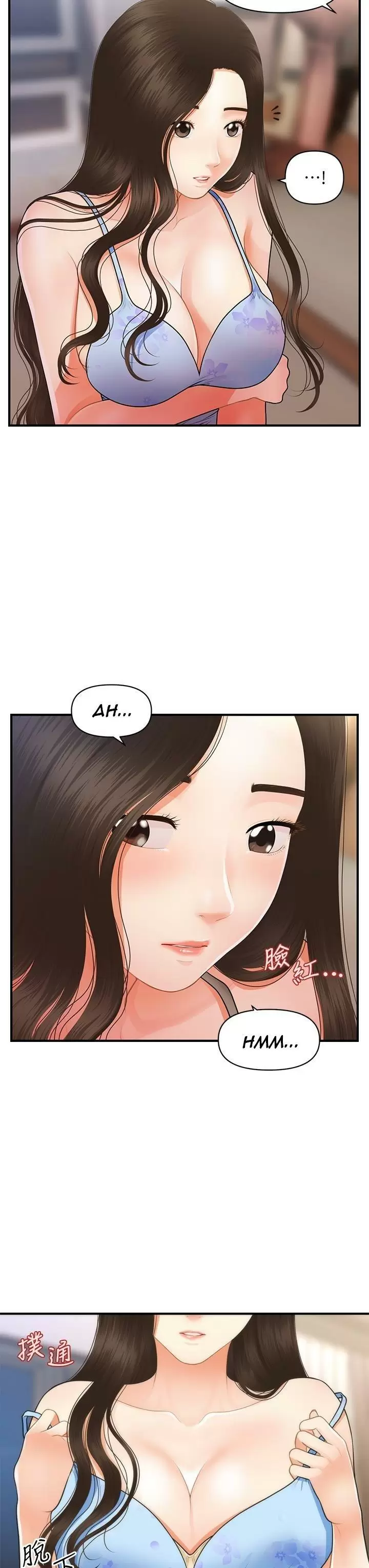 chica perfecta Capítulo 51 - Page 6