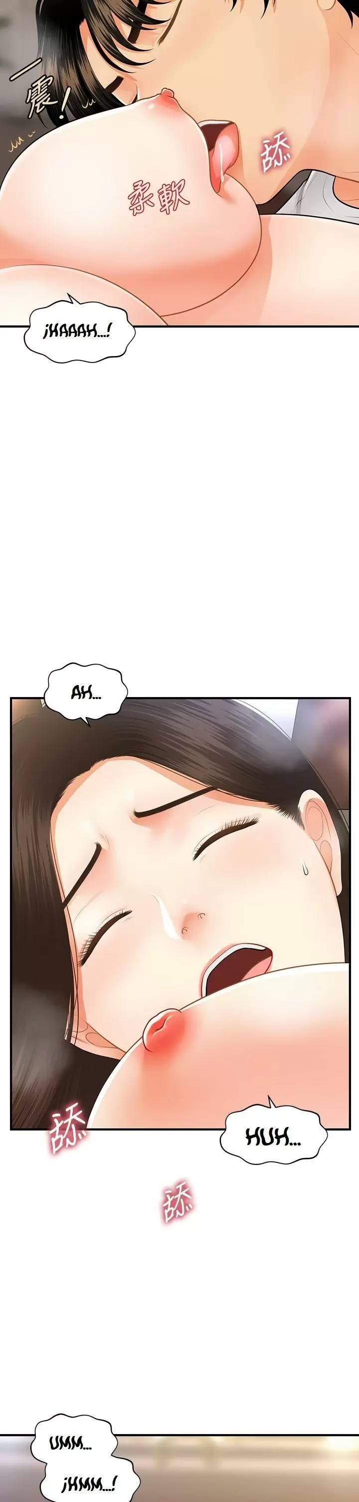 chica perfecta Capítulo 52 - Page 17