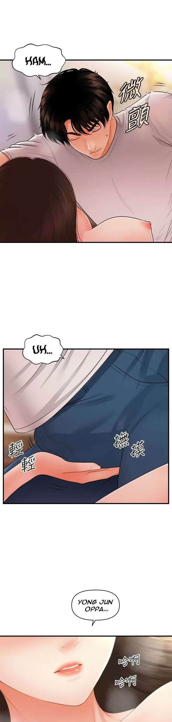 chica perfecta Capítulo 52 - Page 2