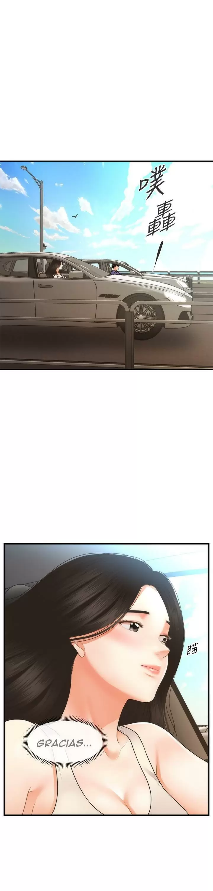 chica perfecta Capítulo 52 - Page 37