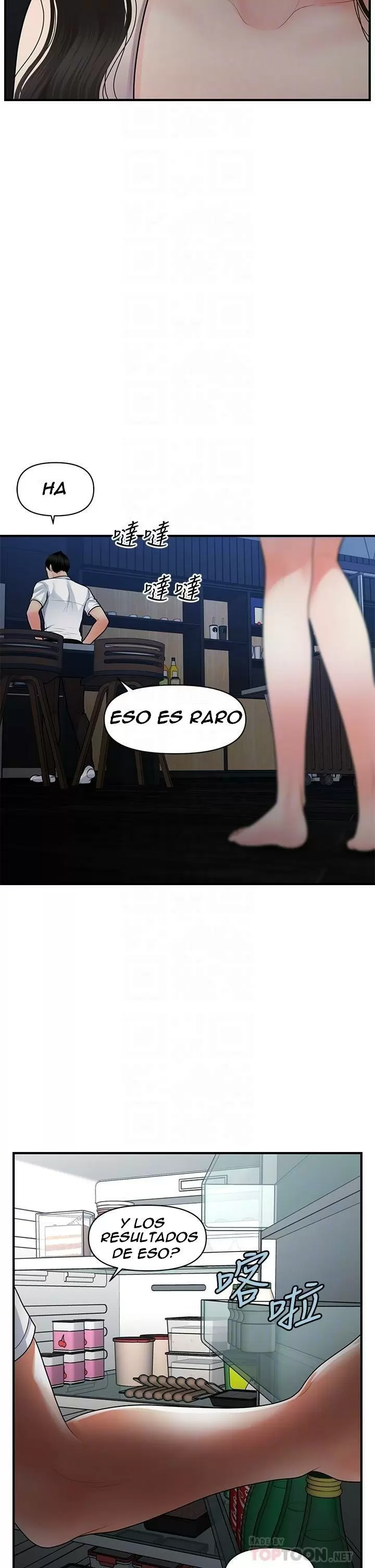 chica perfecta Capítulo 53 - Page 13