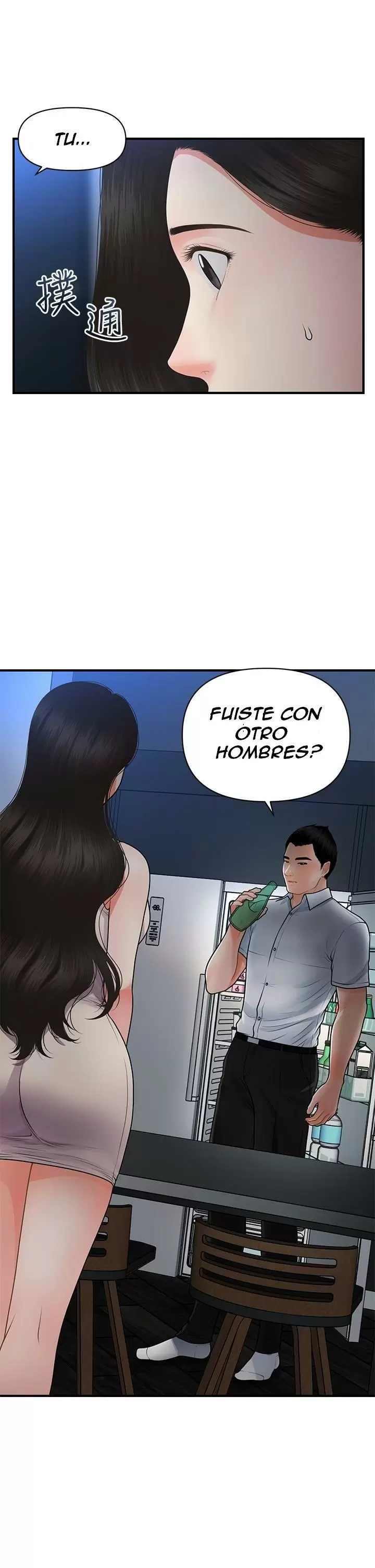 chica perfecta Capítulo 53 - Page 16