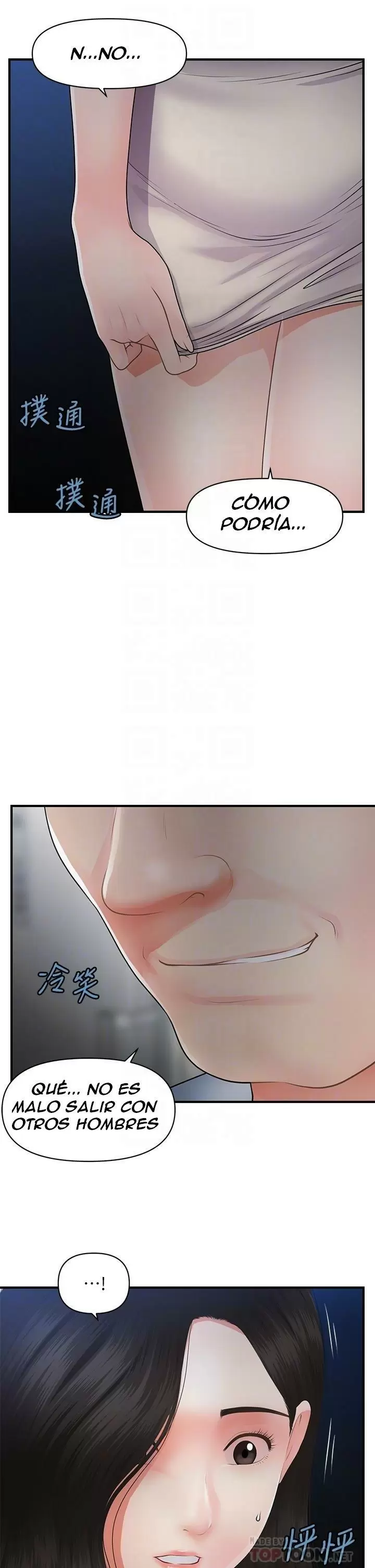 chica perfecta Capítulo 53 - Page 17