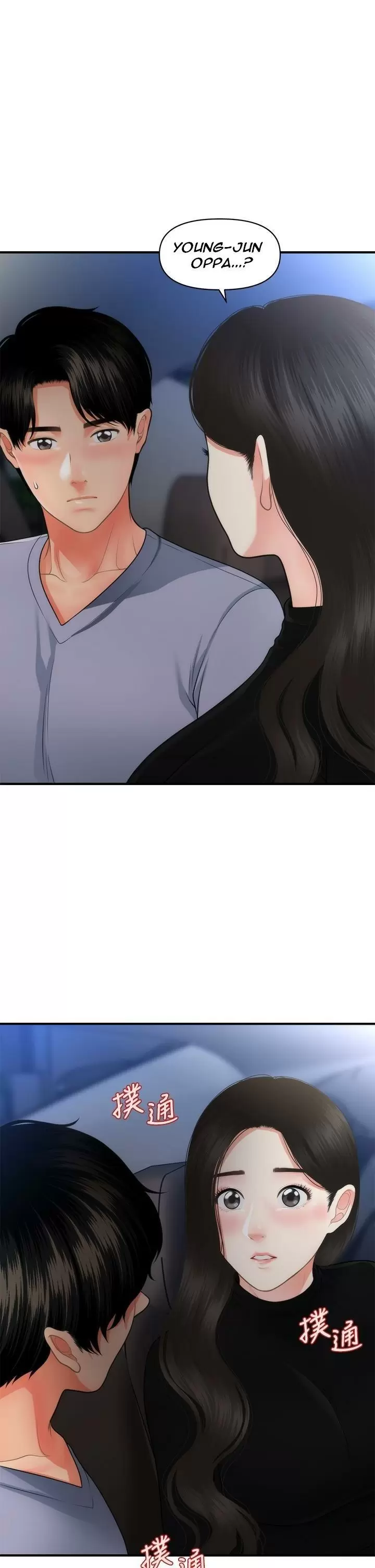 chica perfecta Capítulo 53 - Page 37