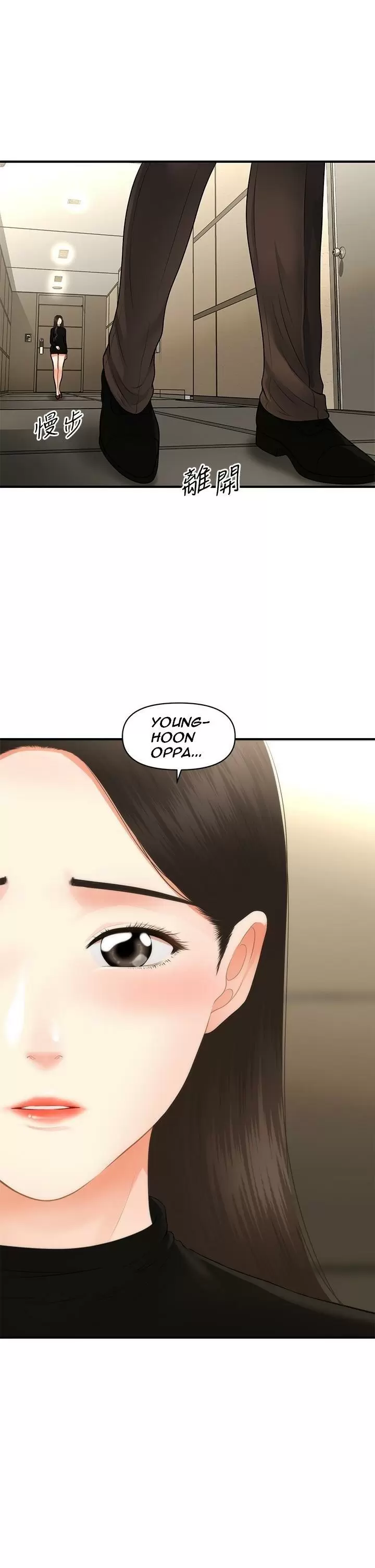 chica perfecta Capítulo 54 - Page 10