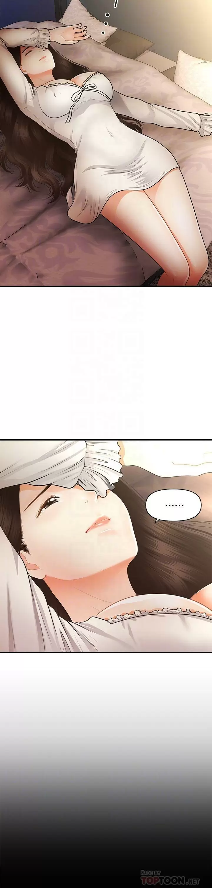 chica perfecta Capítulo 54 - Page 17