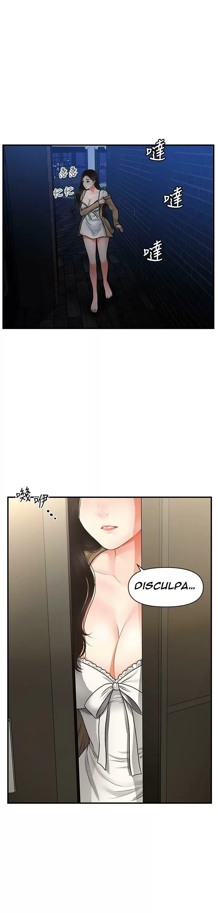 chica perfecta Capítulo 54 - Page 34